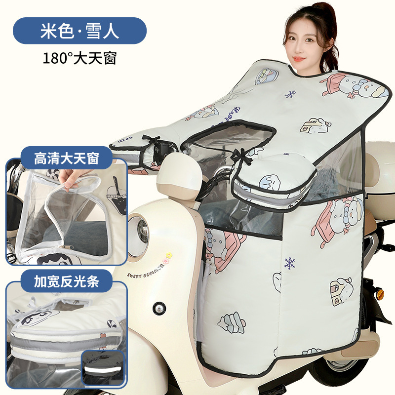 暖希亲子款电动车挡风被冬季开叉加绒加厚儿童防水防风摩托车防寒|undefined