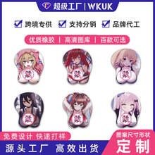 跨境专供卡通护腕鼠标垫可爱女生电脑硅胶手腕垫办公小号腕托