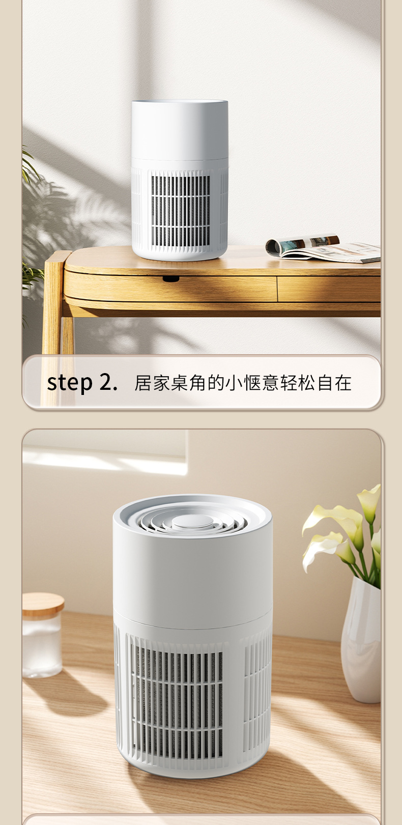 空气净化器_10.jpg
