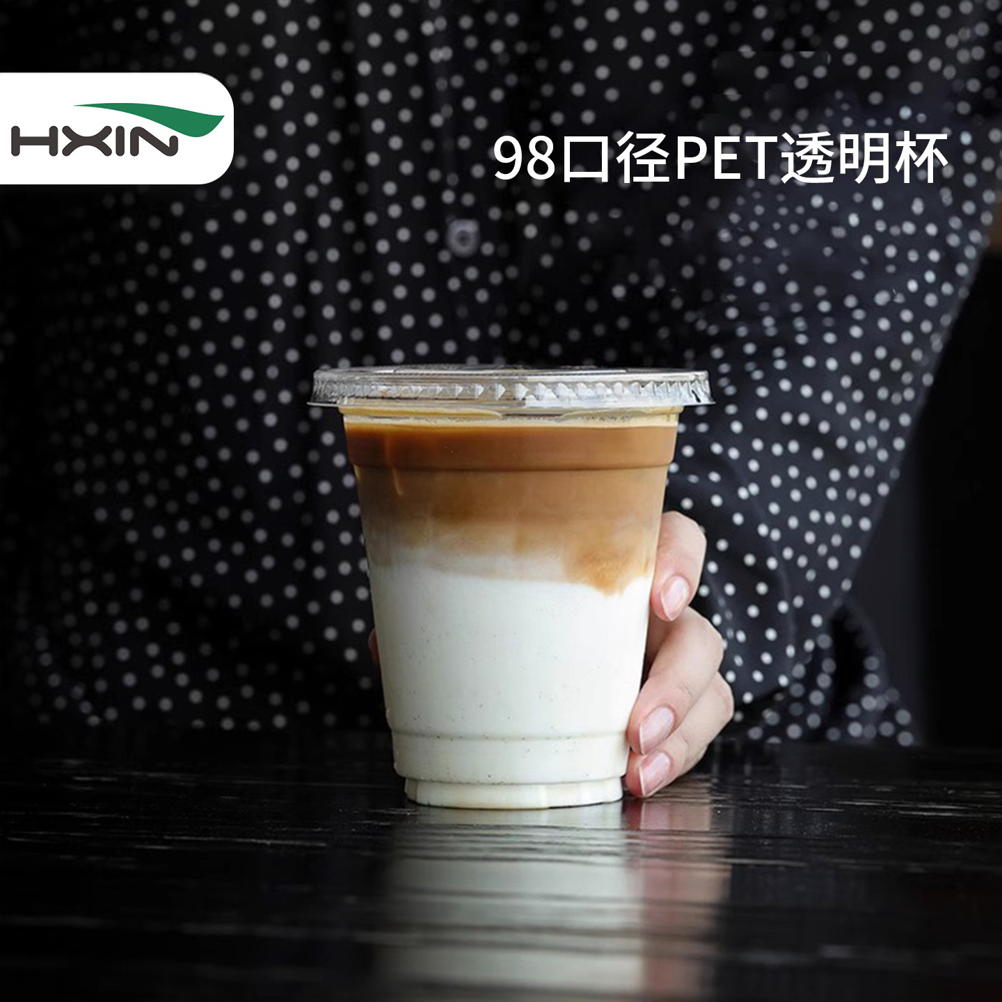 Disposable transparent coffee summer plastic tea cup