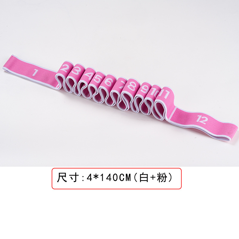 ヨガ多段階ストレッチ弾性バンド子供用ラテンダンス姿勢矯正プルバンド 8 グリッド弾性デジタル抵抗バンド|undefined