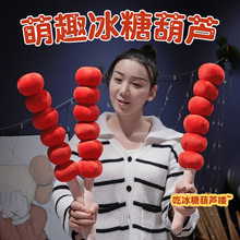 ��ͨ��Ȥ���Ǻ��J��żë�q����׃��@�赸�����Ĕz���ߔ[����Y��