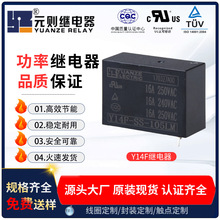 5v늴��^���16a250vacPCB��4�_HF14FF�S�ҹ��Iֱ��ֱ����