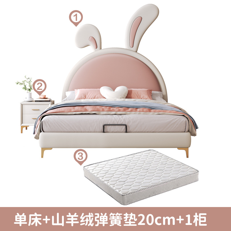 Cama de cuero de conejo de dibujos animados moderna y ligera Cama de niños Cama de princesa Cama de 1.2m Cama de almacenamiento