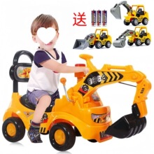 滑行宝宝玩具大号可扭扭车工程车人骑挖土机溜溜车儿童挖掘机可坐