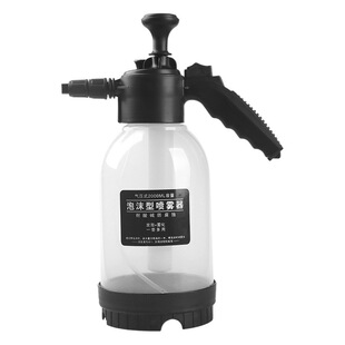Car washing foam watering can household car hand-held car washing special spraying type watering high pressure sprayer manual pot 2L