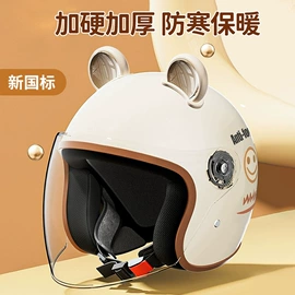 安全头盔;摩托车头盔饰配
