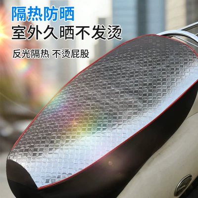 Electric car cushion, Electric Vehicle All-Season Seat Cushion