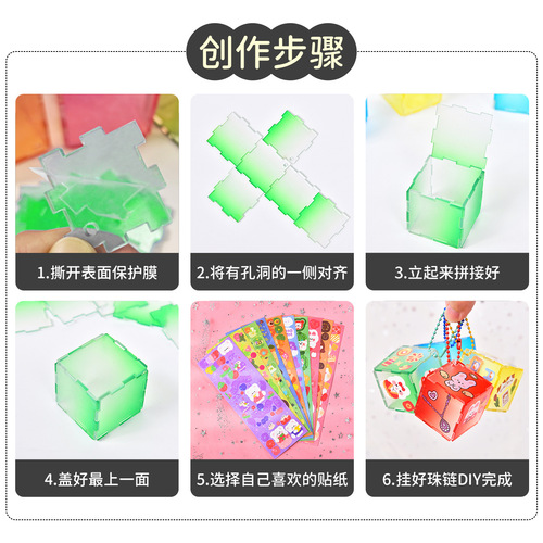 Creative Rubik's Cube Guka Set Gradient Guka Rubik's Cube Puzzle Children's Handmade DIY Toy Guka Gu Disk Decoration
