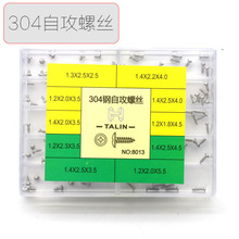 ֱS P304ʮԹݽz wwR 8013