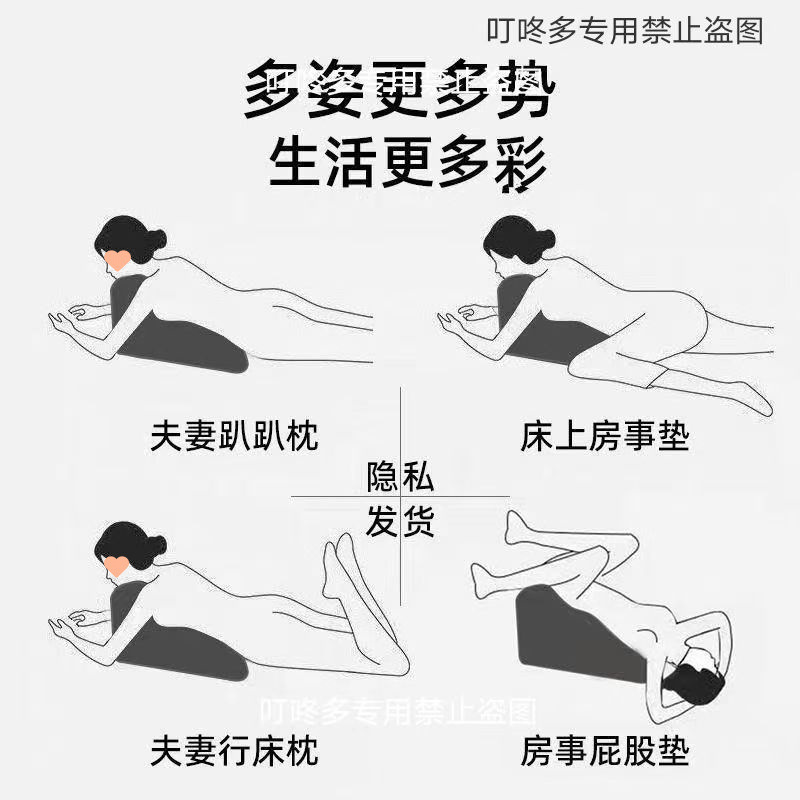 夫妻多功能神器床上趴趴枕臀部抬高垫加高情侣款日用品三角枕爱垫|undefined