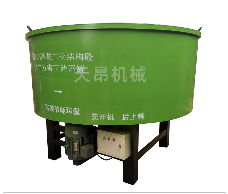 5立方搅拌机,5立方混凝土储料罐