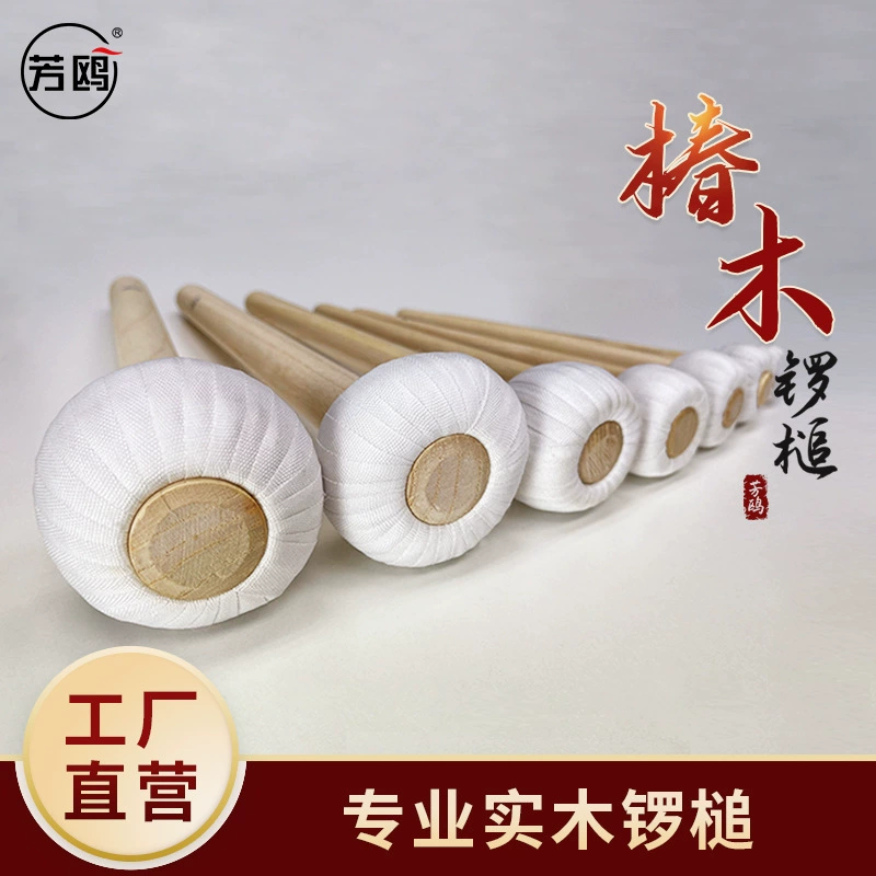Фангоу Gong Mobs Профессиональная опера драматическая драма Gong Gong Gong Gong Gong Gong Gong Большие барабаны ручной работы solid solid Mu Gong Производитель Бесплатная доставка