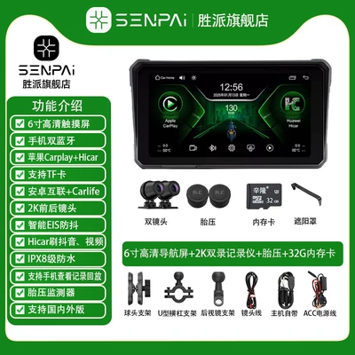Driving Recorder High-Definition Front: Motorcycle driving recorder - m-series-2k-dash-cam-kit-main-unit-dual-lens-tire-pressure-monitoring-32gb-memory-card
