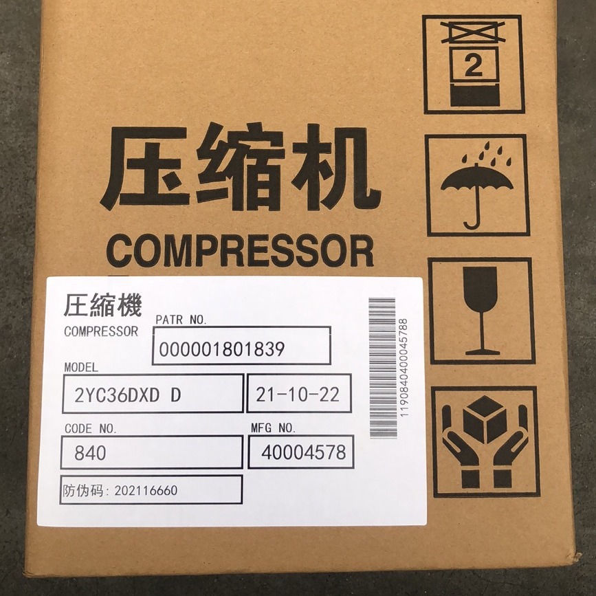 大金压缩机2YC36DXD 适用机型RXF72PC制冷压缩机2YC36DXDDaikin/