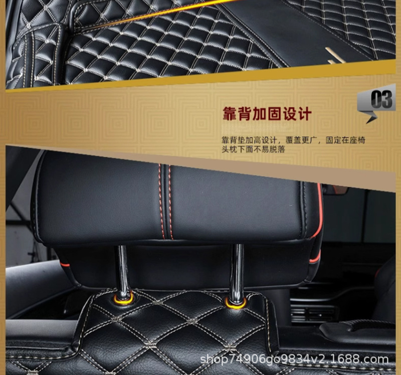 Suitable for Byd Song Plus Special Car Trunk Mat 25 Song Pluse Special Car Trunk Mat