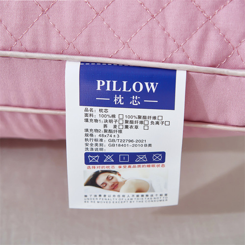 Astragalus Beauty Sleep Pillow Adult Pillow Core with Cotton Quilted Pillow Hotel Pillow Cervical Support Pillow Single Head Protection