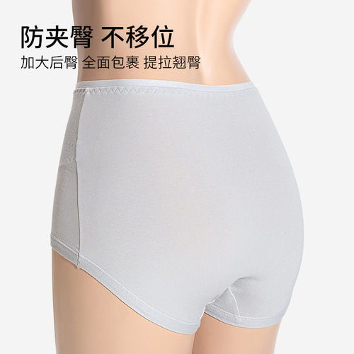 Underwear for women, pure cotton crotch, antibacterial, high waist, tummy control, butt lift, breathable, mother's large size sports briefs, factory wholesale