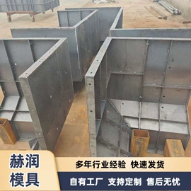 其他模具;塑料模;其他交通安全