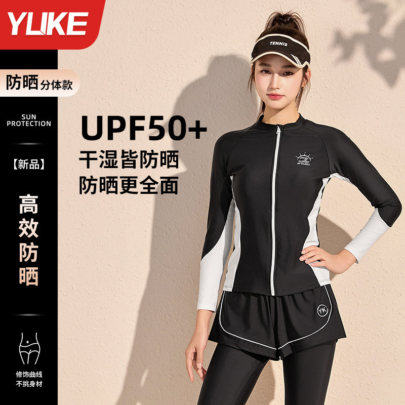 Women's New Long-Sleeve Long-Pants Swimsuit 2025 Summer Conservative Two-Piece Sun-Protection Rash Guard Surfing Suit Hot Spring Set