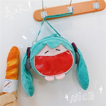 初音未来卡通包包女2025fufu痛单肩斜挎包二次元可爱少女心大嘴包