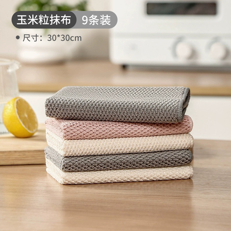 [9개입] 두꺼운 대형 옥수수알걸레 (30*30cm)