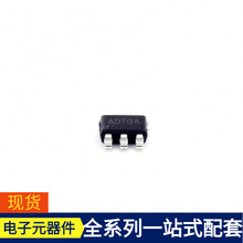 SY8009AAAC SOT-23-5 TP4056E TPS2301IPWR TPS25940ARVC TPS165