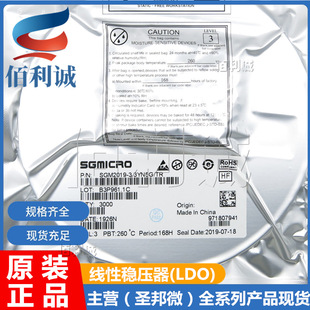 ���Է���LDOоƬ SD100/TR SD101 SD6211 SD96 SD97 SD98 SOT23-5