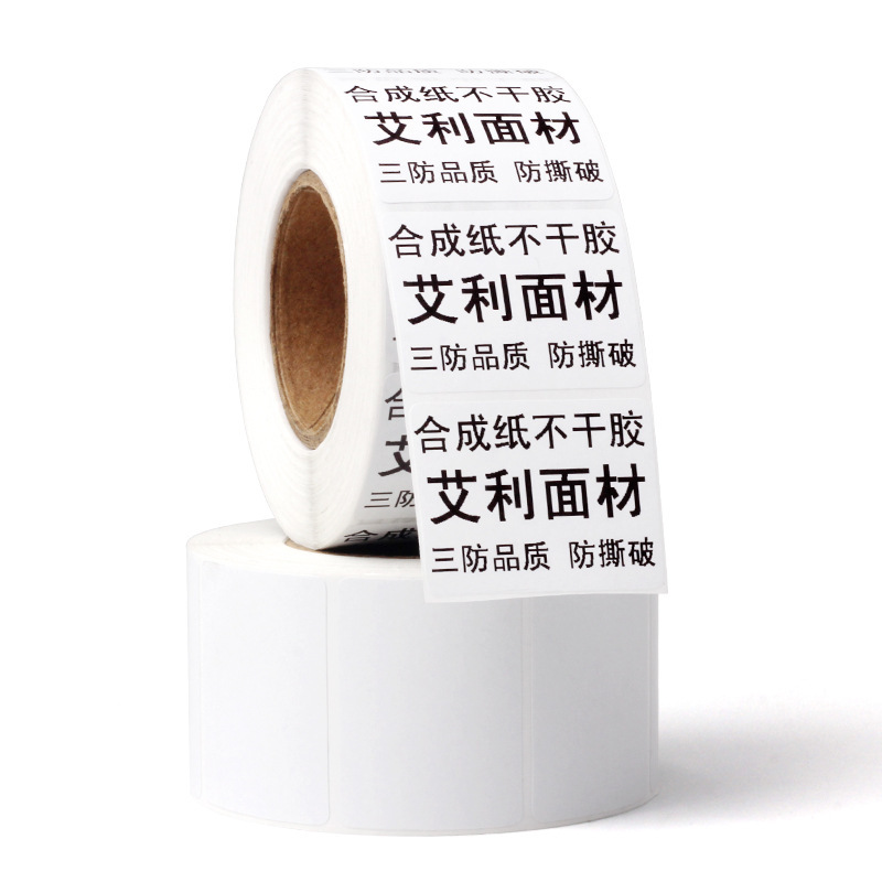 Papel sintético de cerezo personalizado etiqueta adhesiva Aili papel original etiqueta sintético personalizado pegatinas etiqueta personalizada papel