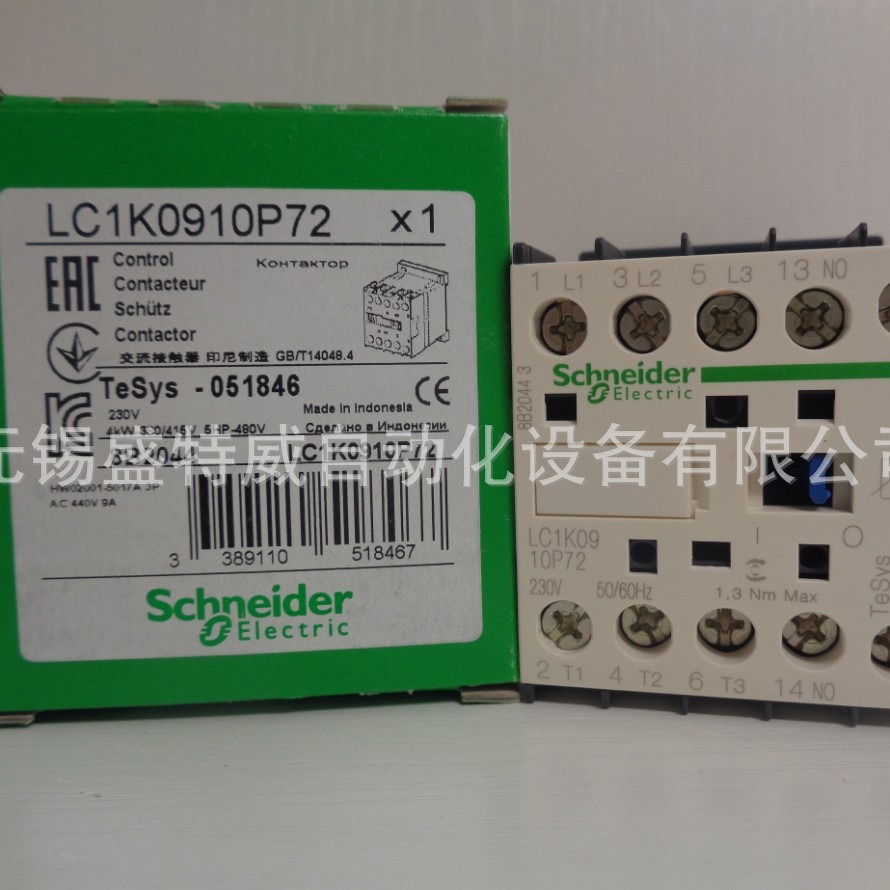 原装现货 LC1K0910P72 交流三极接触器, 9A, 230V, 50/60Hz