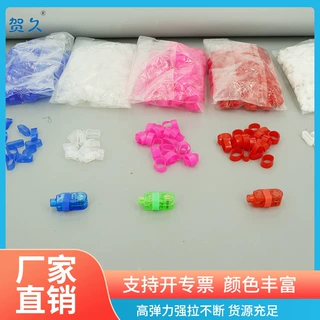 手指灯皮筋防水耐用型软胶夜光荧光橡胶