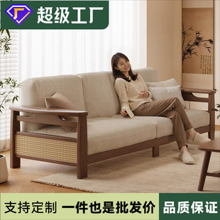 Song Dynasty Aesthetic Solid Wood Sofa Living Room Three-Person Straight Row Rest Area Reception Chinese Rattan Wooden Fabric Sofa