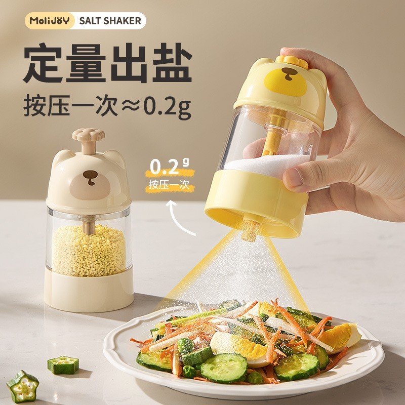 食品级定量盐罐调料盒把手玻璃调味罐家用防潮密封厨房分装调味瓶|undefined