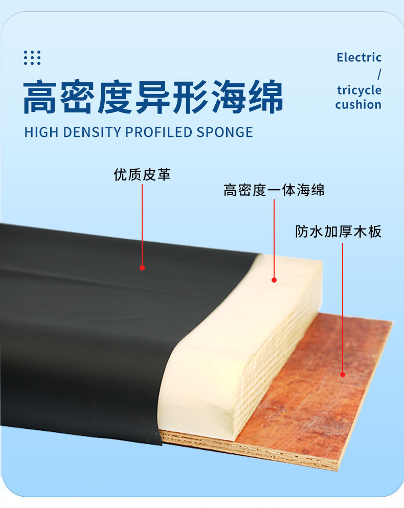 Electric Tricycle Cushion Cushion Seat Plate Seat Plate Backrest Driving Seat Cushion Cushion Cover Seat Bucket Cushion Waterproof Thickened Cushion