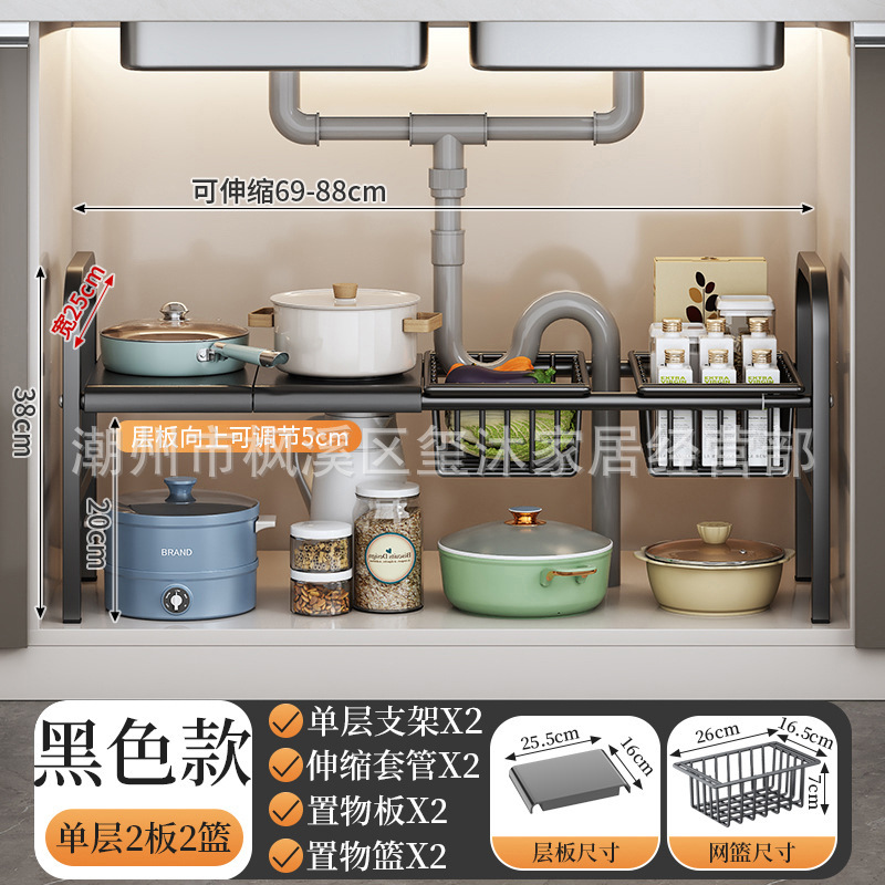 단층 검정색 보드 2개 바구니 2개