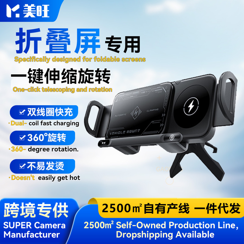 Car Air Outlet Wireless Charging Suitable for Samsung Huawei X 50% off Stacked Screen Mobile Phone Holder Charging Car Universal Holder Car Air Outlet Wireless Charging Suitable for Samsung Huawei X 50% off Stacked Screen Mobile Phone Holder Charging Car Universal Holder