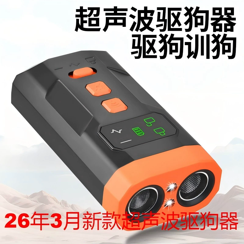 Устройство против лая, ультразвуковой отпугиватель собак, мощный отпугиватель собак, отпугиватель собак, отпугиватель кошек, отпугиватель мышей, спрей отпугиватель собак