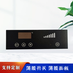 Thermostat Membrane Panel Digital Display Regulator Key Surface Sticker Refrigeration Temperature Control Instrument Membrane Key Panel