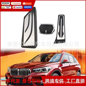 BMW 16-24 X1 F48 X2 üçün əyləc və qaz pedalı, deşiksiz paslanmayan polad