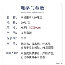 �����������o��|һ���Ը���|�����򲻝�80*90���|����|�a��|