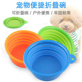 宠物折叠狗碗 TPR折叠便携单碗宠物碗新型外出便携式 宠物狗碗
