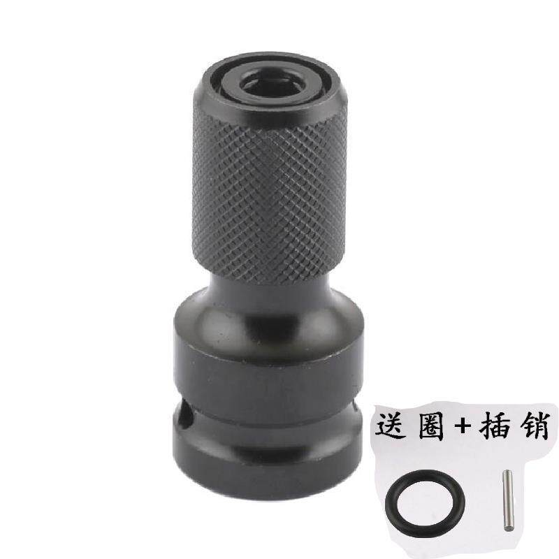 llave eléctrica cabeza de conversión adaptador de cañón de aire varilla de conexión telescópica 1 / 2 gira 1 / 4 cabeza de lote hexagonal interna cabeza de perforación de conversión