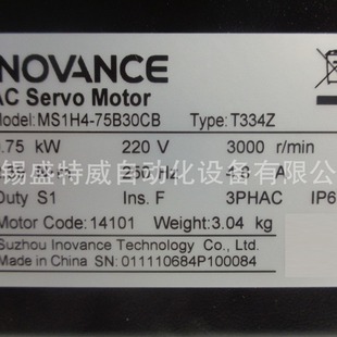 Original spot MS1H4-75B30CB-T334Z Huichuan servo motor 750W with brake