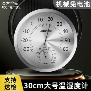 �W�_�r�؝��Ӌ���I�ô���P30CM܇�g���S�Bֳ����ڒ�ʽ�߾�׼��