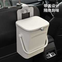 Car-mounted trash can with hanging design, handle, lid, odor-proof, car trash storage bin, mini small item storage box