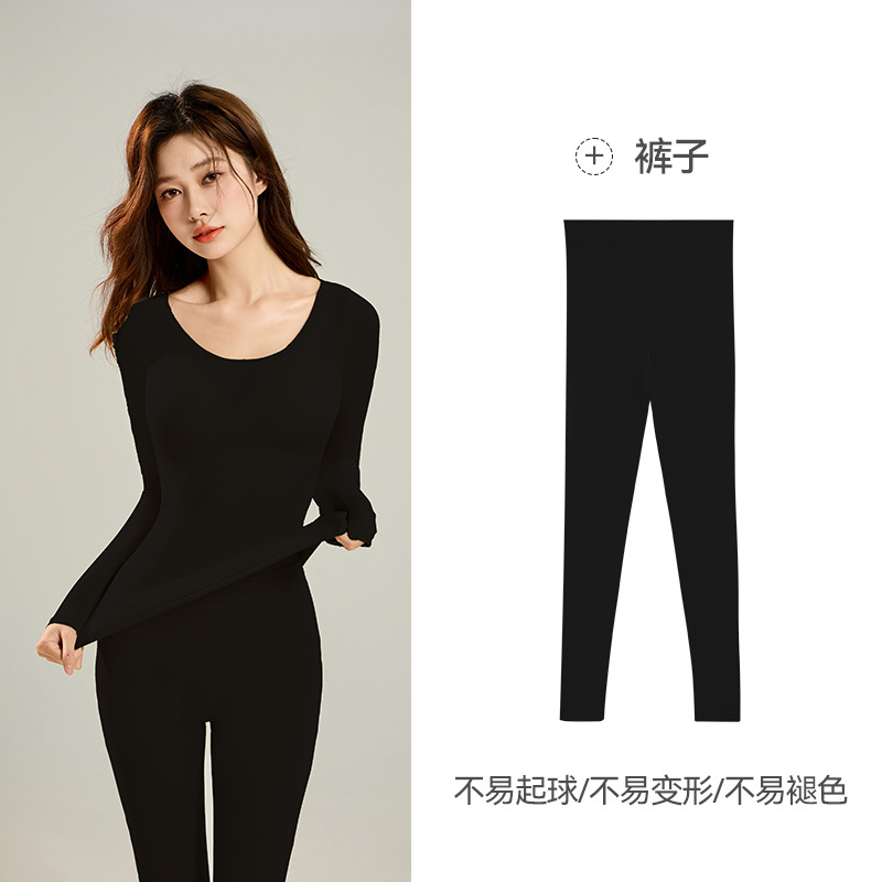 Calentamiento ropa interior damas chaqueta de otoño pantalones de otoño calentamiento conjunto invisible sin rastro almacenamiento de calor antiestático ropa de belleza de la piel ropa interior