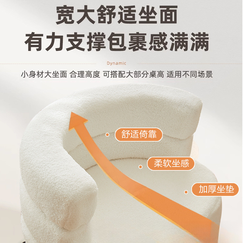 网红BOBO羊羔绒懒人沙发椅客厅卧室衣帽间单人沙发化妆椅梳妆台椅|undefined
