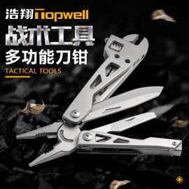 厂家现货多功能不锈钢扳手钳户外便携自行车维修工具家居实用刀钳