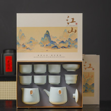 高档哥窑功夫茶具套装中式陶瓷轻奢茶壶公司年会节日伴手礼品logo