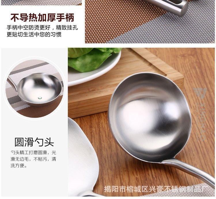 不锈钢漏勺